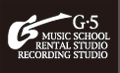 G５　音楽教室＆スタジオ